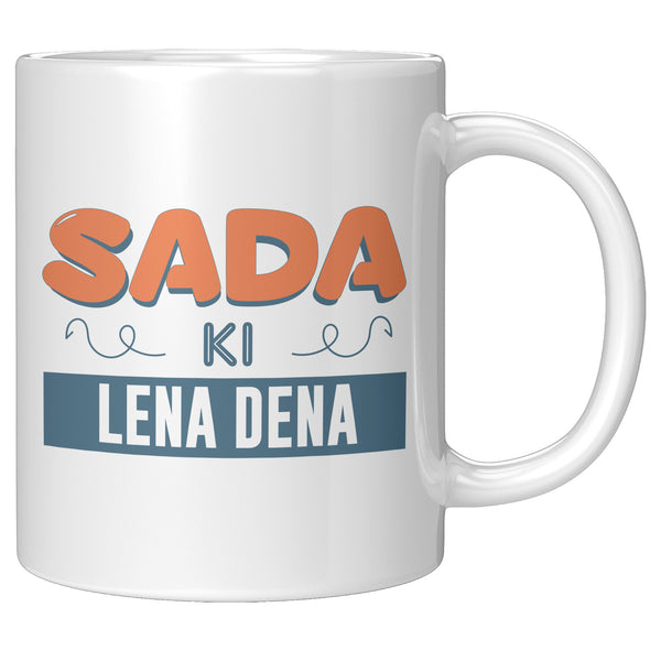 Sada Ki Lena Dena