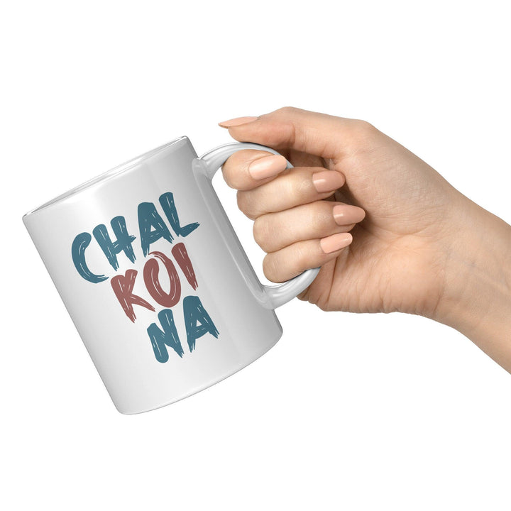 Chal Koi Na - Cha Da Cup