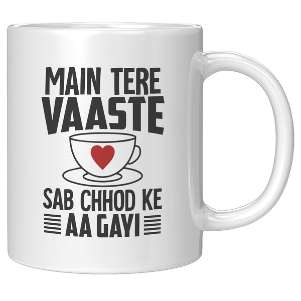 Main Tere Vaaste Sab Chhod Ke Aa Gayi - Cha Da Cup