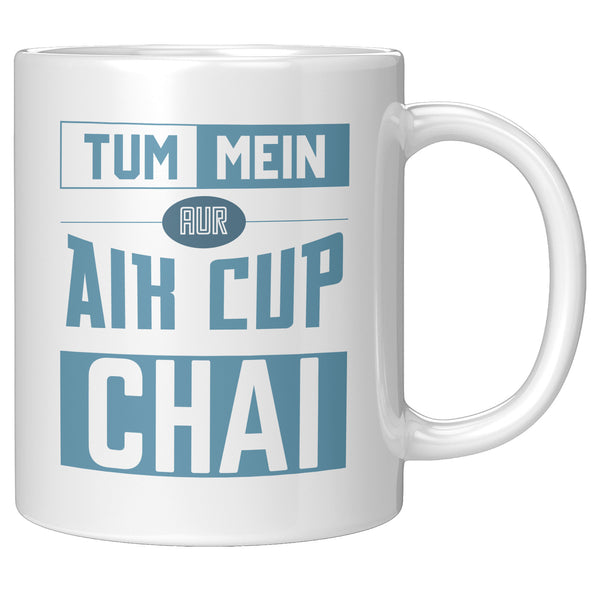 Tum Mein Aur Aik Cup Chai