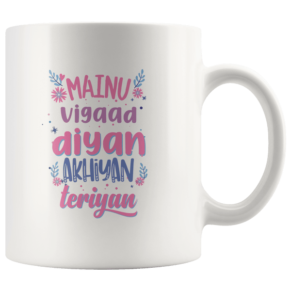 Mainu Vigaad Diyan Akhiyan Teriyan