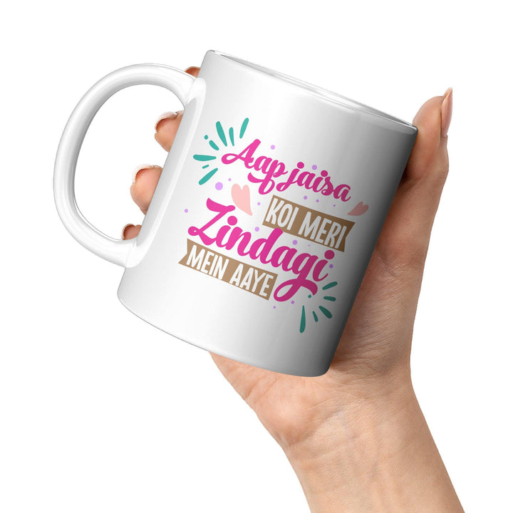 Aap Jaisa Koi Meri Zindagi - Cha Da Cup
