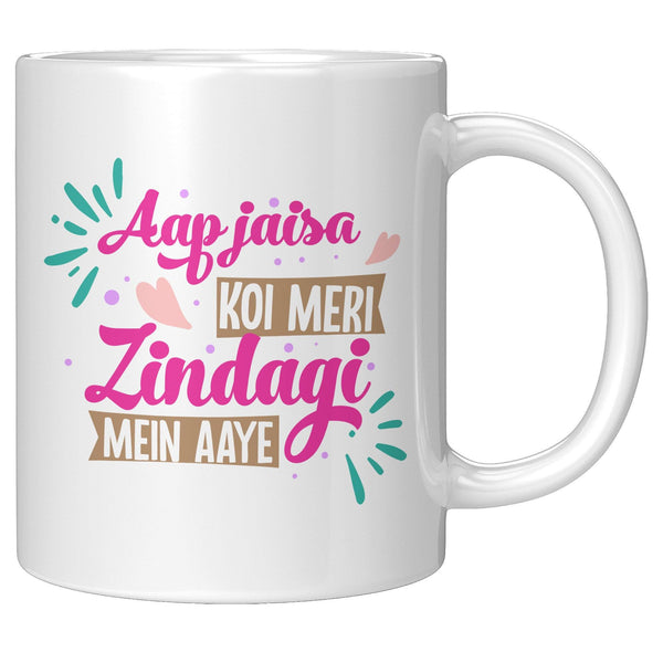 Aap Jaisa Koi Meri Zindagi - Cha Da Cup