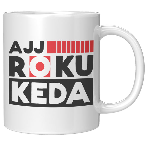 Ajj Roku Keda
