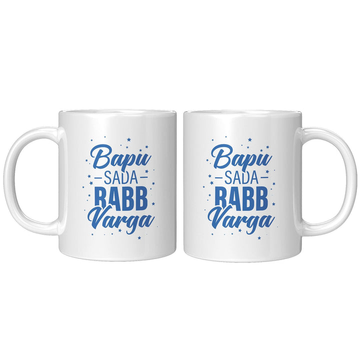 Bapu Sada Rabb Varga - Cha Da Cup