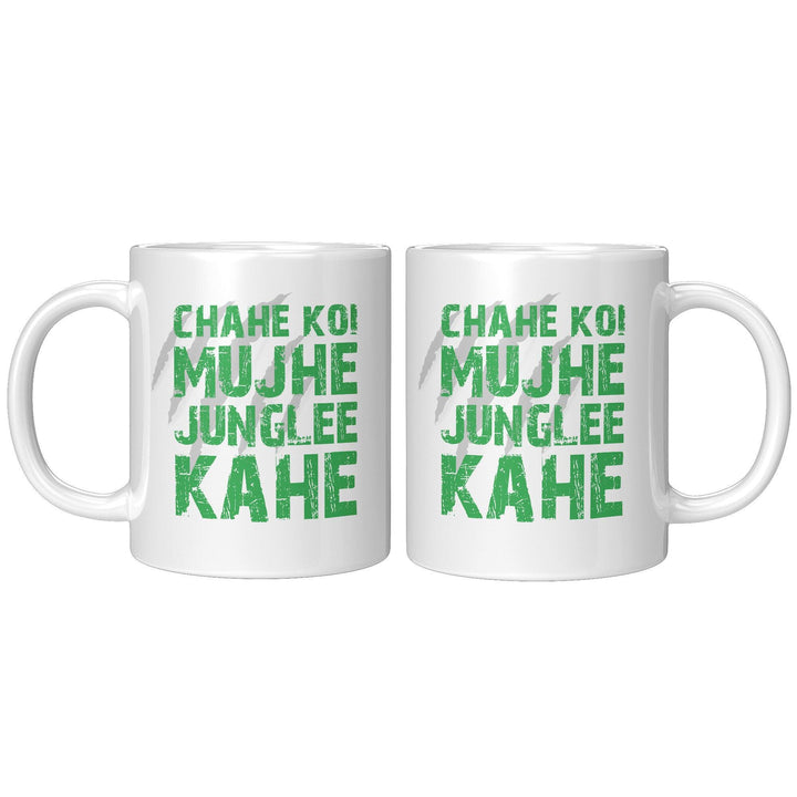 Chahe Koi Mujhe Junglee Kahe - Cha Da Cup