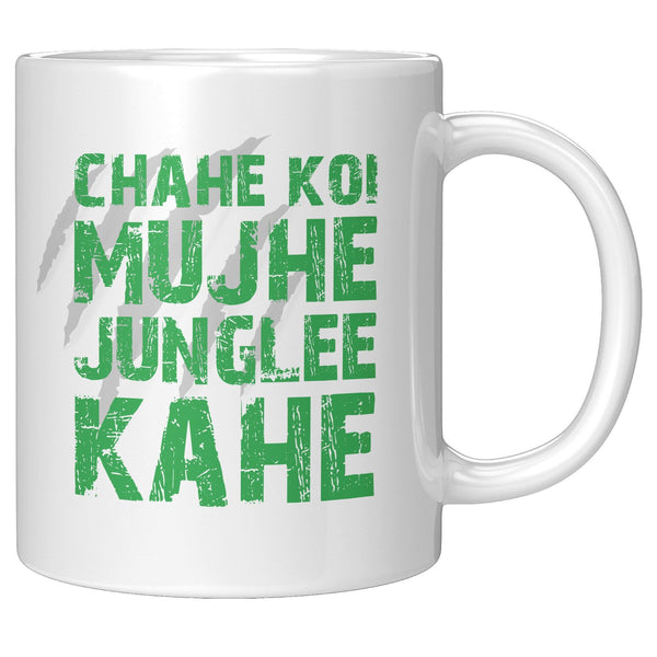 Chahe Koi Mujhe Junglee Kahe - Cha Da Cup