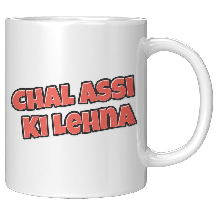 Chal Assi Ki Lehna - Cha Da Cup
