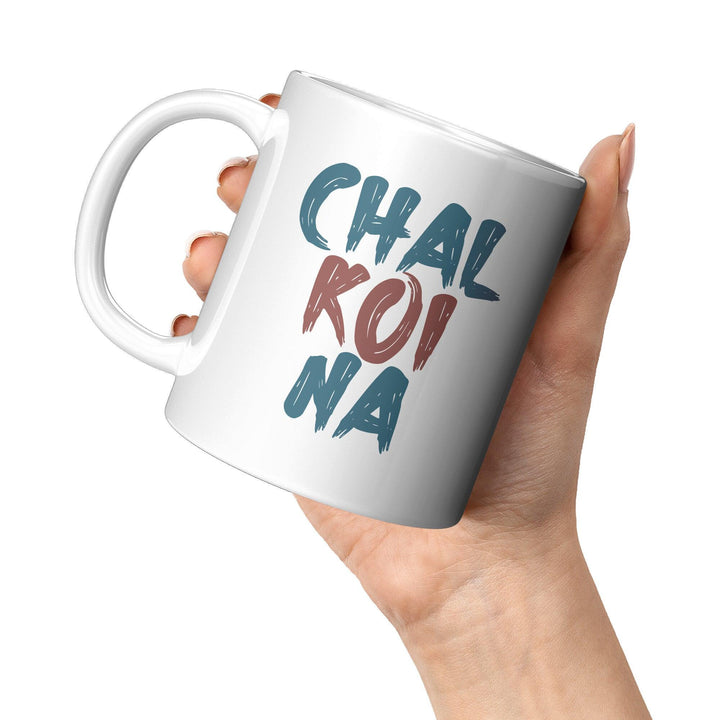 Chal Koi Na - Cha Da Cup