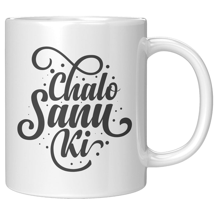 Chalo Sanu Ki - Cha Da Cup
