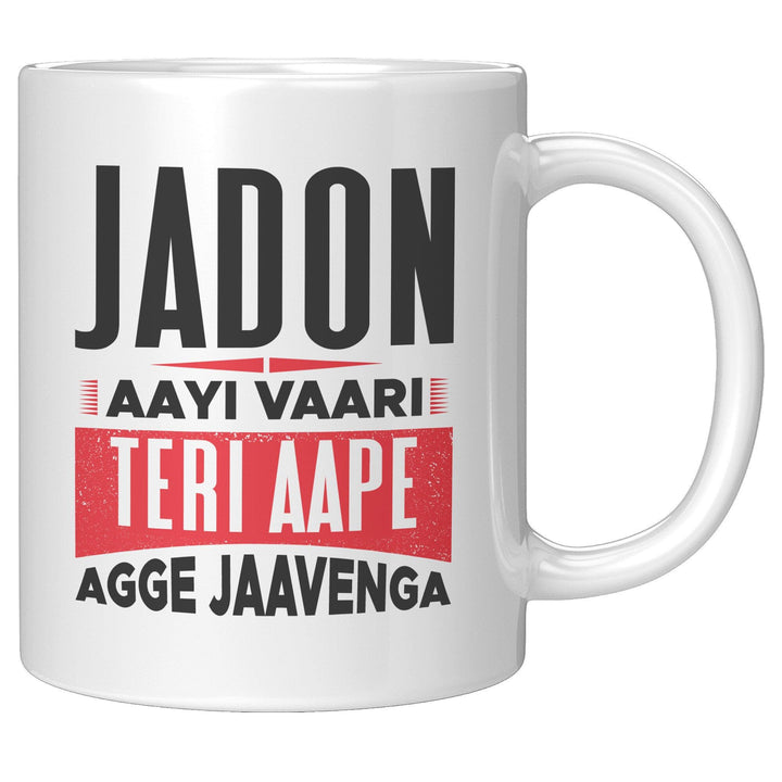 Jadon Aayi Vaari Teri Aape Agge Jaavenga - Cha Da Cup