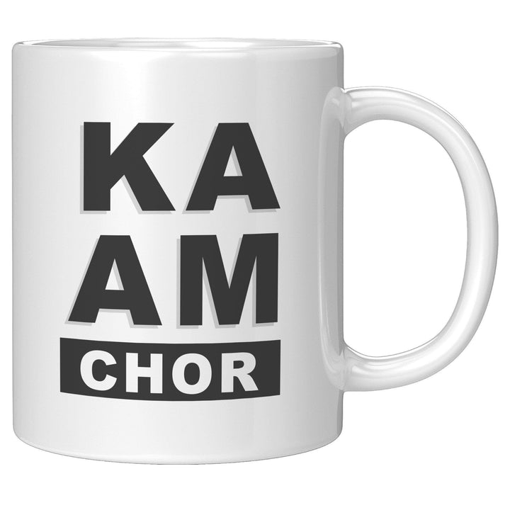 Kaamchor - Cha Da Cup