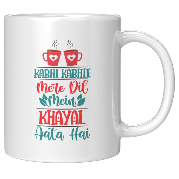 Kabhi Kabhie Mere Dil Mein - Cha Da Cup
