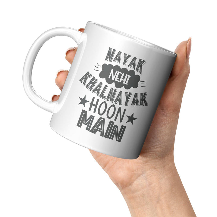 Khal Nayak Hoon Main - Cha Da Cup