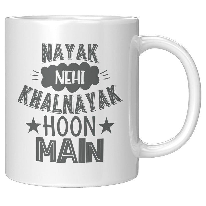 Khal Nayak Hoon Main - Cha Da Cup