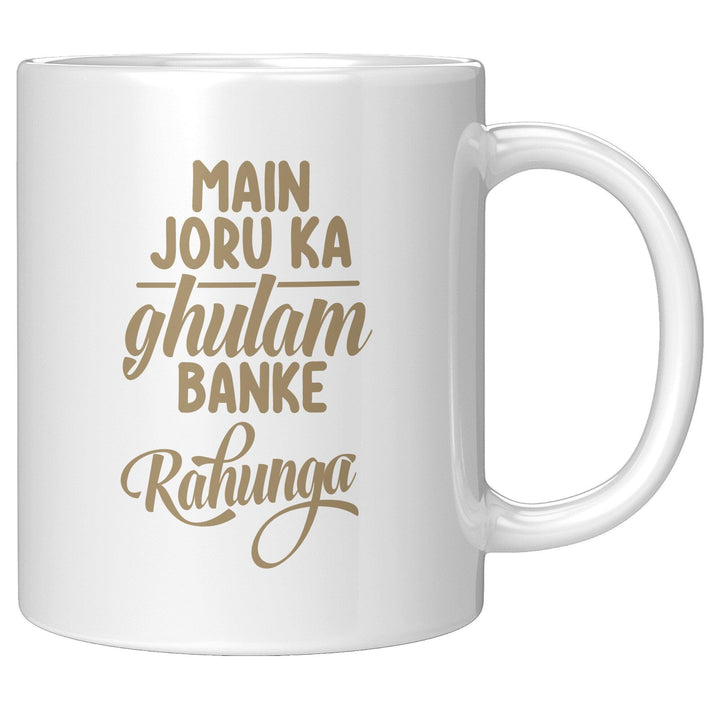 Main Joru Ka Ghulam Banke Rahunga - Cha Da Cup