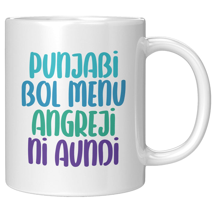 Punjabi Bol Menu Angreji Ni Aundi - Cha Da Cup