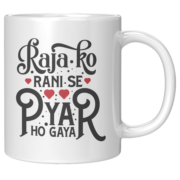 Raja Ko Rani Se Pyar Ho Gaya - Cha Da Cup