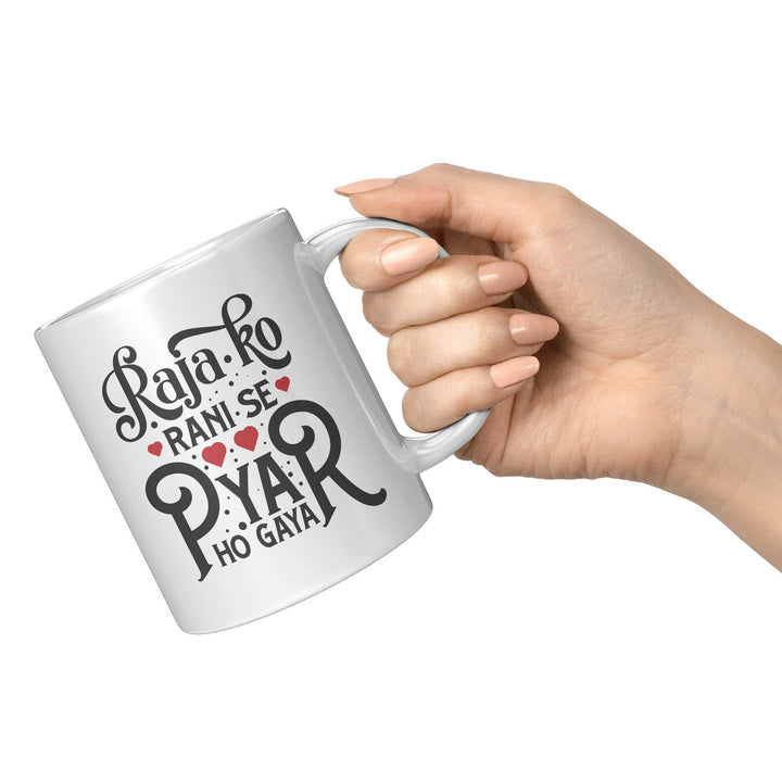 Raja Ko Rani Se Pyar Ho Gaya - Cha Da Cup