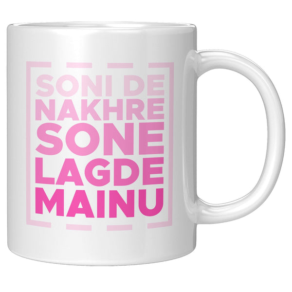 Soni De Nakhre, Sone Lagde Mainu - Cha Da Cup
