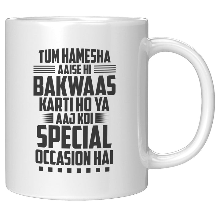 Special Occasion - Cha Da Cup
