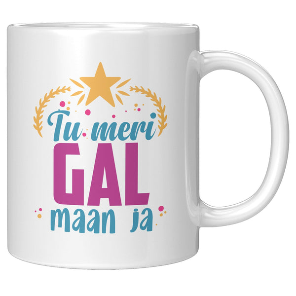 Tu Meri Gal Maan Ja - Cha Da Cup