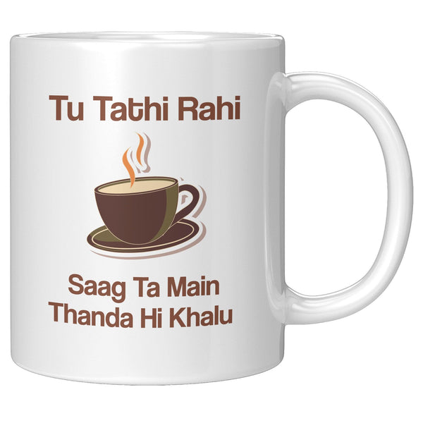 Tu Tathi Rahi, Saag Ta Main Thanda Hi Khalu! - Cha Da Cup