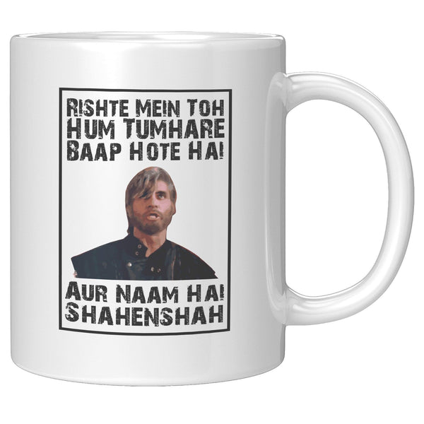 Tumhare Baap Hote Hai - Cha Da Cup