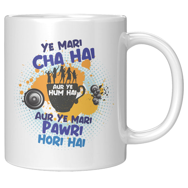 Ye Mari Cha Hai, Aur Ye Hum Hai, Aur Ye Mari Pawri Hori Hai - Cha Da Cup