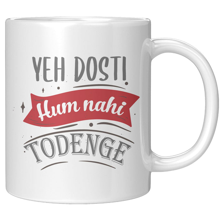 Yeh Dosti Hum Nahi Todenge - Cha Da Cup