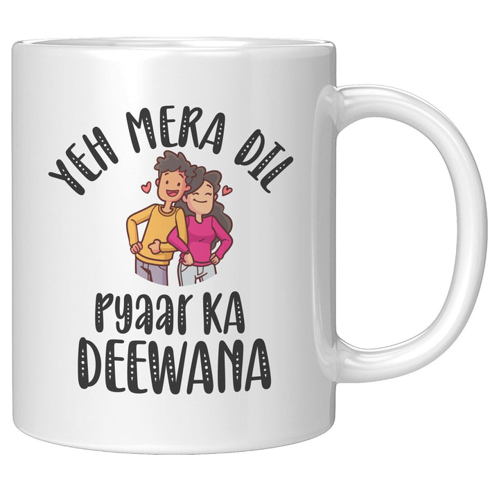 Yeh Mera Dil Pyar Ka Deewana - Cha Da Cup