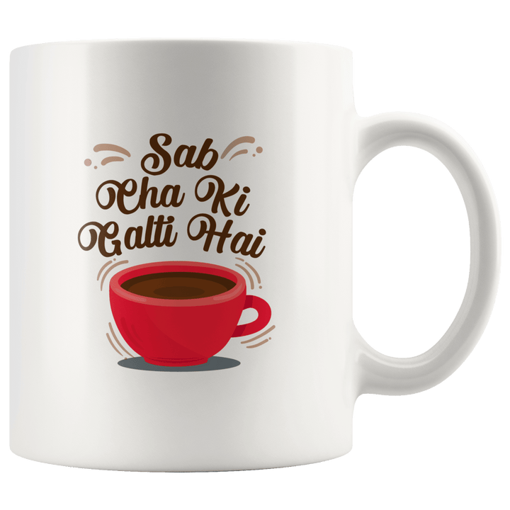 Sab Cha Ki Galti Hai Cha Da Cup