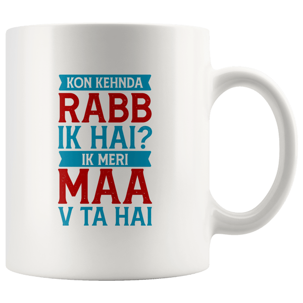 Kon Kehnda Rabb Ik Hai? Ik Meri Maa v ta hai