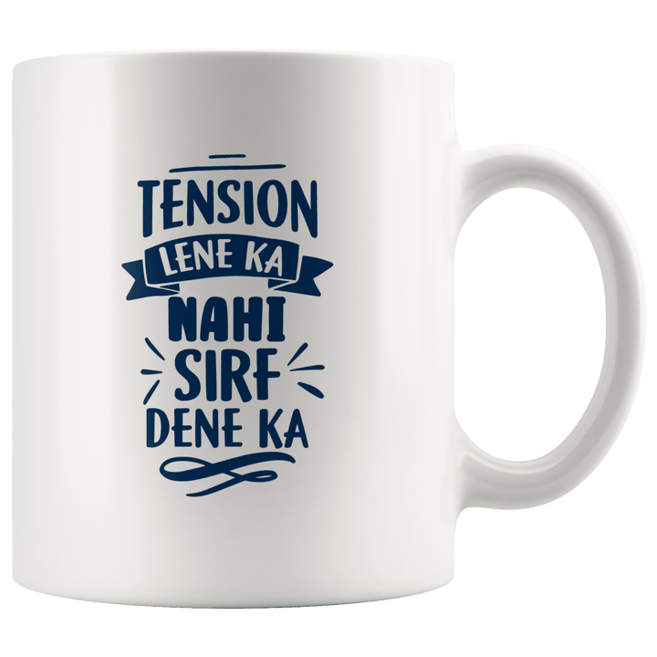 Tension Lene Ka Nahi, Sirf Dene Ka - Cha Da Cup