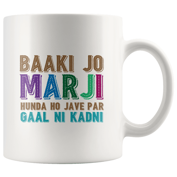 Gaal Ni Kadni