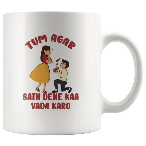 Tum Agar Saath Dene Ka Vada Karo